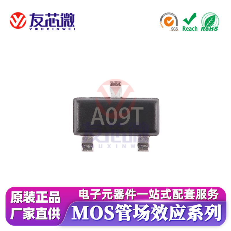 Ao3400 Sot-23 Silk Screen A09T N-Channel 30V 5.8A Smd Mos Field Effect Transistor