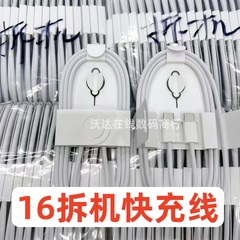 hvqall オリジナル Apple 15 16 16promax 携帯電話高速充電データケーブル 60W TYPE-C に適しています