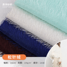 ��ᘽq���� ȫ��q������ 130g��ɫ�r�b�B��ȹ��������