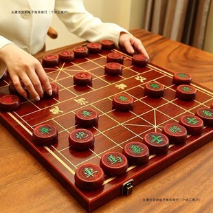 Chess Mahogany Chinese Chess High-End Solid Wood with Wooden Chessboard Student Adult Large Red Rosewood Chess Set