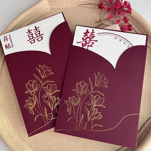 Invitation Wedding Invitation Wedding High-End Niche 2024 Simple and Elegant Wedding Invitation High-End Invitation