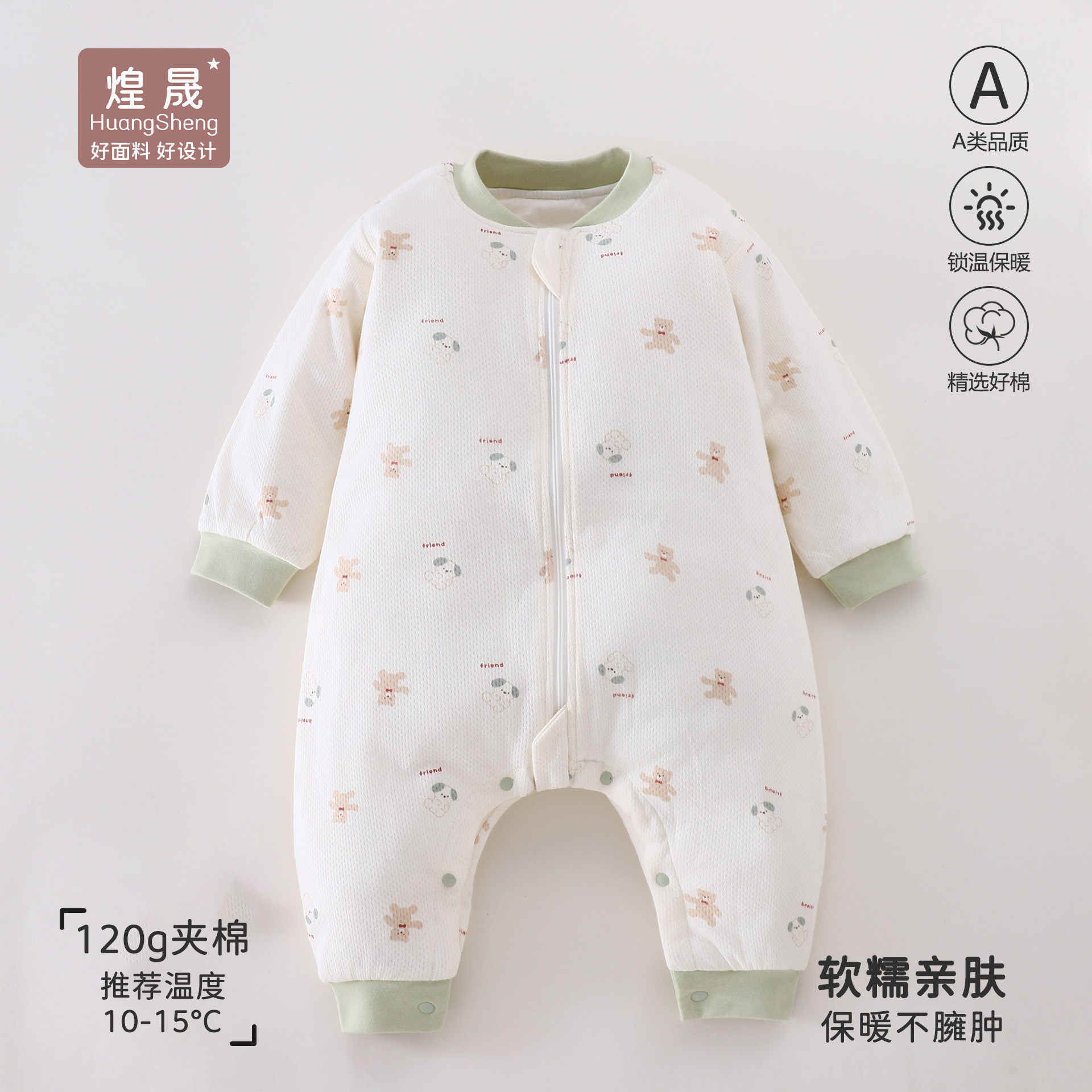 Baby Thickeneded Split-Leg Sleeping Bag Autumn and Winter 120g Quilted Male and Female Baby Quilted Anti-Kick Quilt Type a Long-Sleeved Jumpsuit