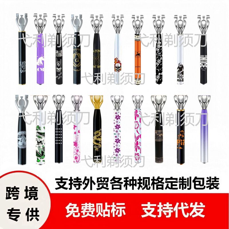 Manual razor holder, six-layer design, specifically for razors, seven-layer shaving knife, men's metal razor holder, factory wholesale Manual razor holder, six-layer design, specifically for razors, seven-layer shaving knife, men's metal razor holder, factory wholesale