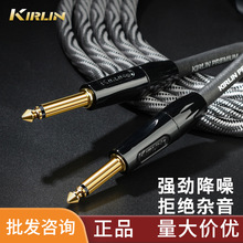 kirlin科林 电吉他连接线降噪线编织镀金音频贝斯电箱吉他连接线