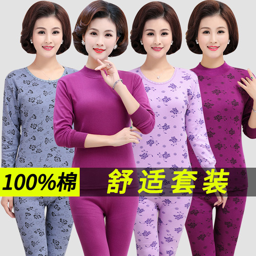 Middle-aged and elderly women's autumn clothes and long trousers pure cotton large size thermal underwear for the elderly thin suit mother's cotton sweater pure cotton