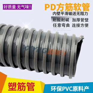 ������S�����aPVC�L�ٹ�/���Ϲ�/���m��/ţ���/PVC����ܛ��38