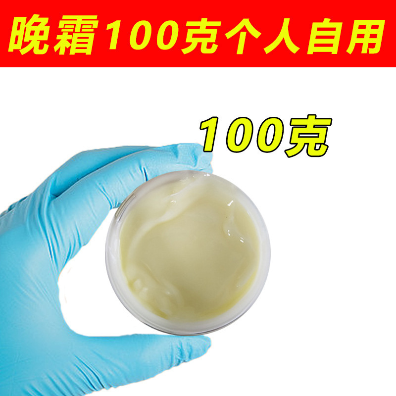 オウギクリームの正規品の古い国産品は肌の色を明るくして、薄い色のぶちを取り除きます。|undefined