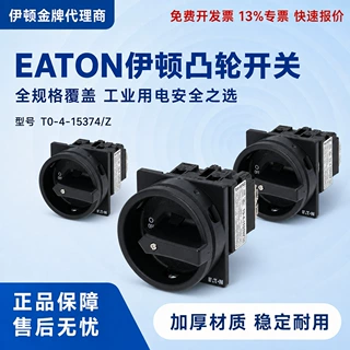 伊顿 T0‑4‑15374/Z 回路选择开关 低压成套凸轮切换开关