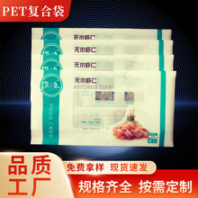 PETͺϴӡˢʳƷbƽԷɫͺϲ~PEb