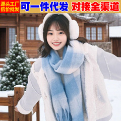冬季新款美拉德仿羊绒围巾洋气格子披肩两用冬季保暖百搭韩版围脖