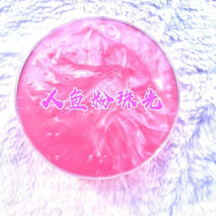 Crystal Round Box Foaming Glue Transparent Thai Slime Jam Stationery Store Crystal Slime Wholesale Pearlescent Clay Rubber Clay
