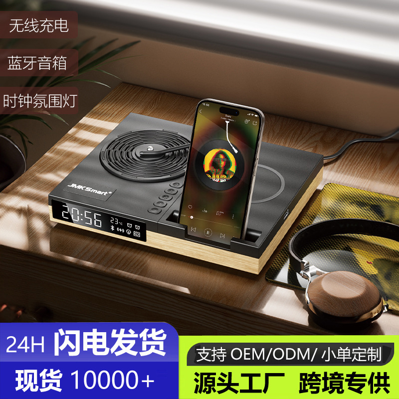 2025 New Wireless Charging Bluetooth Speaker Hifi Stereo Smart Mini Speaker Amazon Cross-Border