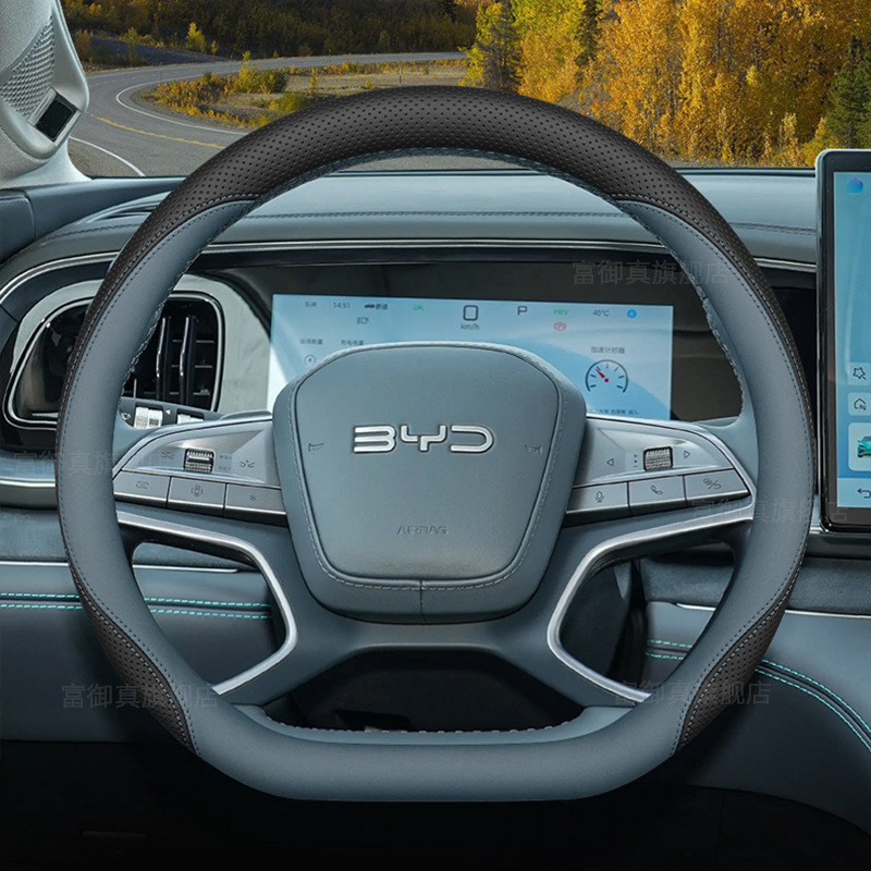 2025款比亚迪海狮07dmi方向盘套海狮05ev/05dmi/06/07ev汽车把套|undefined