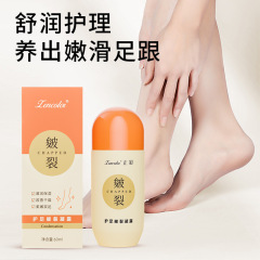 正彩は足を保護してひび割れて結露します。かかとがひび割れて潤いがあります。