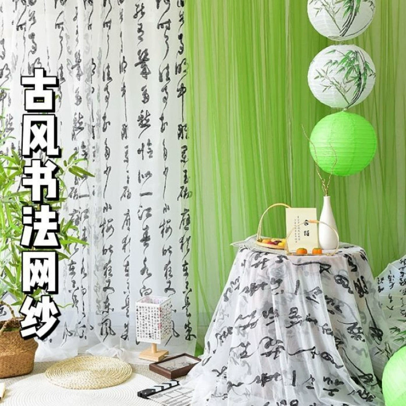 Каллиграфия, вышивка, сетка, древний стиль, макет сцены, китайский стиль, создание колец, марлевая занавеска, китайский стиль, фон для фотографии, ткань, марлевая занавеска