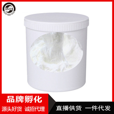 美容阮装氨基酸洁面乳深层清洁 补水保湿洗面奶化妆品原料半成品|ru