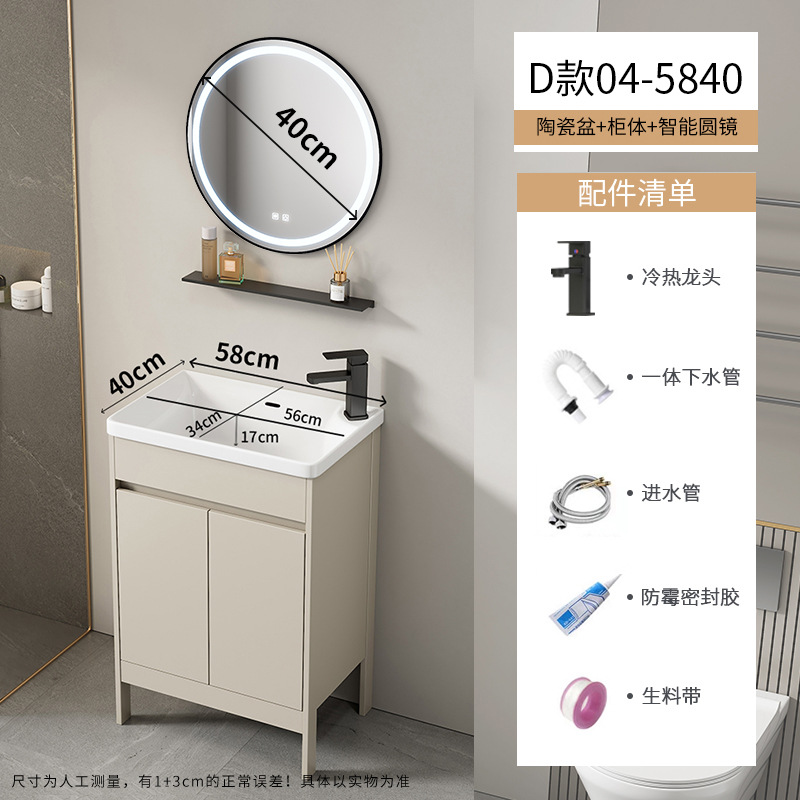 Baño de aire crema tipo suelo gabinete combinado balcón pequeño tipo lavabo lavabo cerámico lavabo de comercio exterior lavabo