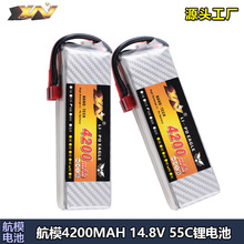 鹰王A品航模14.8V 4200mAh 55C 4S多轴车船模无人机高倍率锂电池