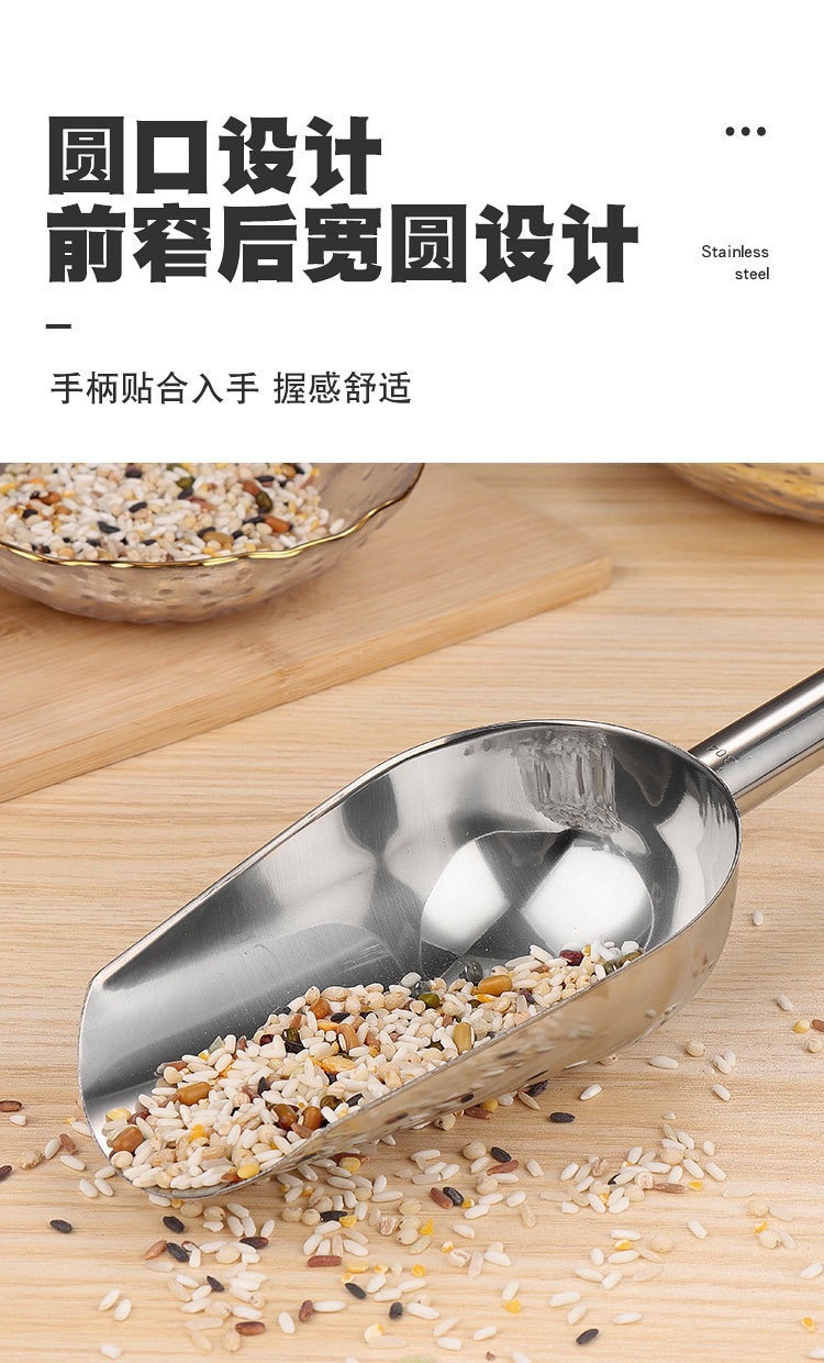 加厚不锈钢冰铲多功能冰铲304冰块铲零食铲干货铲家用厨房商用详情13