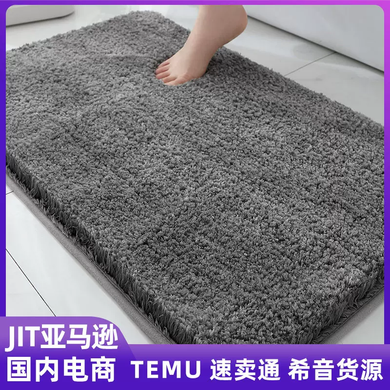 现代简约纯色地垫卫生间进门防滑脚垫长毛绒加厚浴室门口吸水地毯
