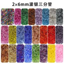 38ɫ������y���ֹ�����͸��DIY��朾���������lDIY�Ʒ�羳