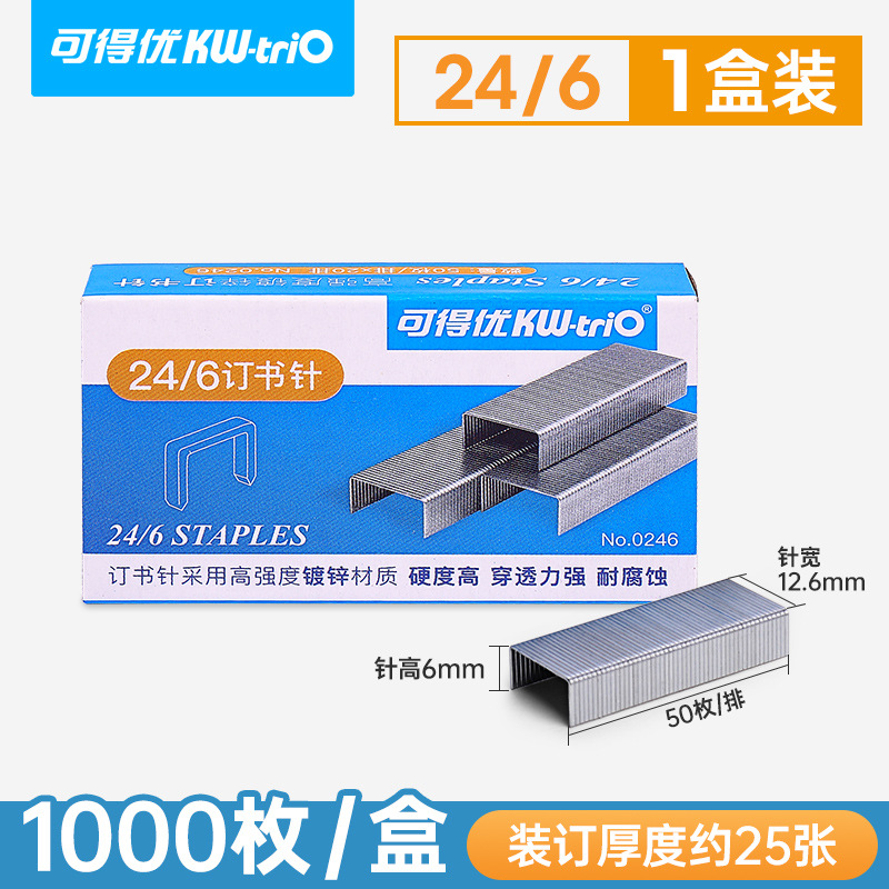 Kdedeu cuerpo metal largo brazo grapadora Oficina 50 páginas pesada máquina de encuadernación montar uñas grapadora de costura media A3