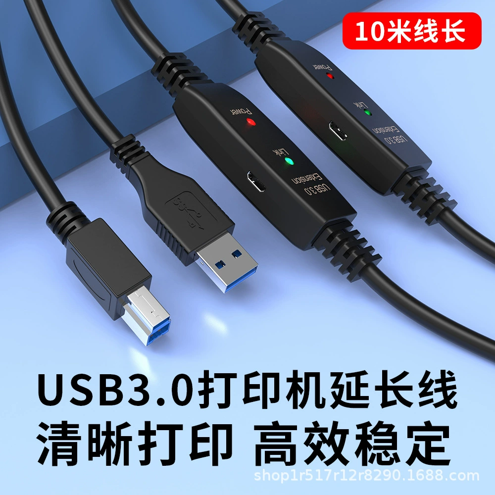Производитель USB3.0 квадратный порт принтера 10 м кабель для конференц-камеры с встроенным усилителем сигнала