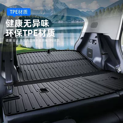 integrated TPE trunk mat for – Trunk Mat