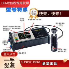 hrDeFelsko PosiTest AT-M @Һʽzyx