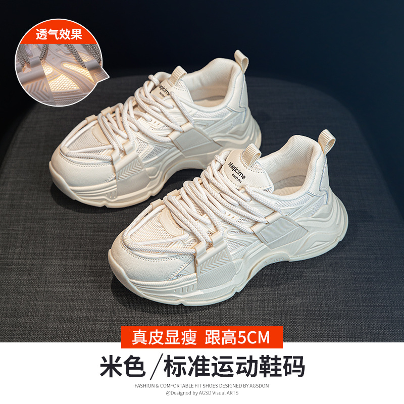 232078Beige (single mesh summer style)