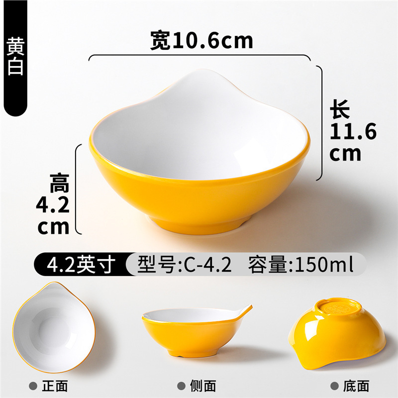 双色小碗商用火锅店调料碗烧烤蘸料蘸酱碗小料碗餐厅粥碗米饭碗|undefined