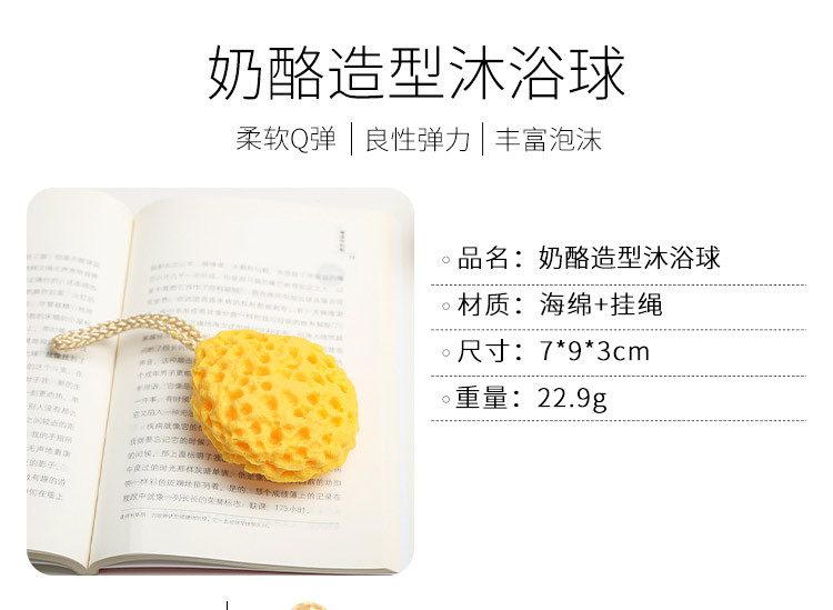 Cute Honeycomb Non-scattered Female Soft Bubble Cute Bath Shower Net Sponge Ball display picture 2