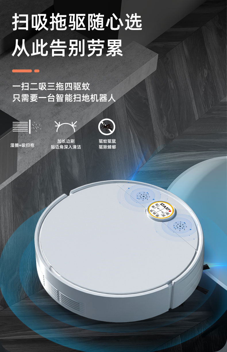 扫地机详情_03.jpg