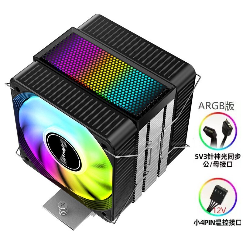 JIUSHARK九鲨JF150RSシングルタワー デュアルファン10CM 第12世代CPUクーラー メモリをブロックしない4PIN風冷|undefined