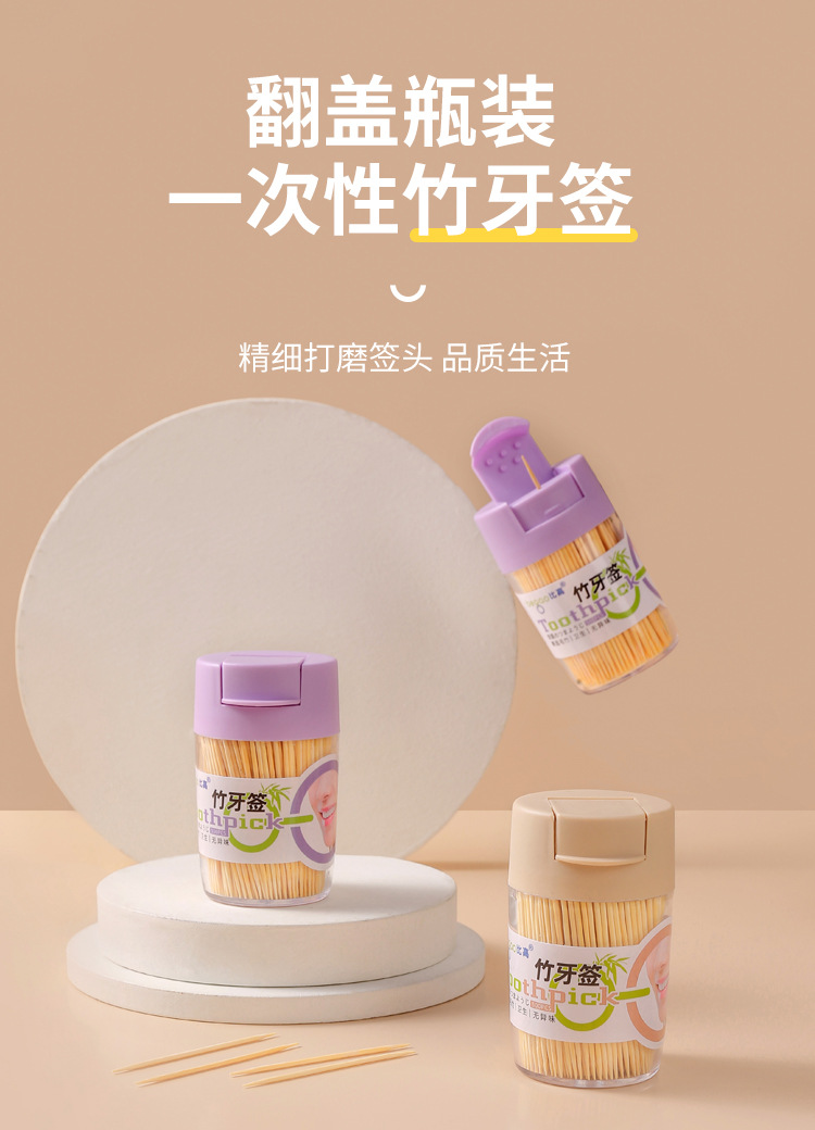 Wholesale of disposable bamboo fine toothpicks, toothpick boxes, and bamboo toothpicks for home use, restaurants and hotels pic 1