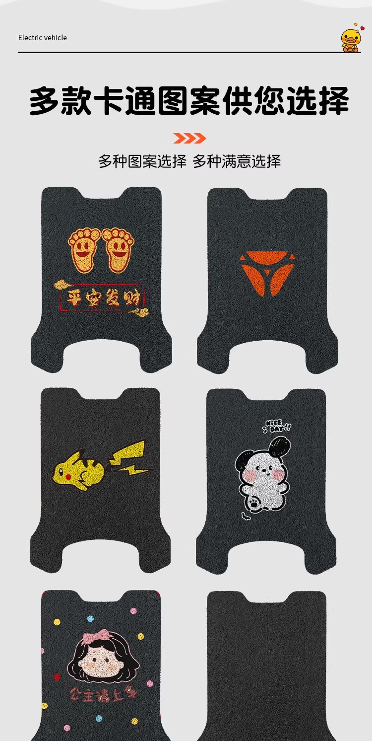 Suitable for Yadi Laizhan 2026-m, special foot mats for electric vehicles, waterproof seat cushion covers, electric motorcycle accessories