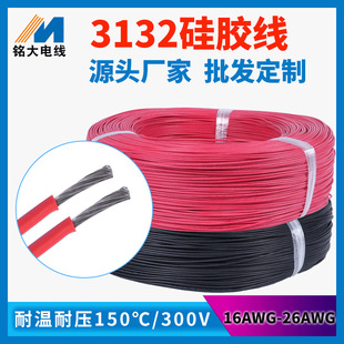 �͸ߜ�3132���z��22AWG 24AWG��a�~���w ��������늙C���Ӿ����l