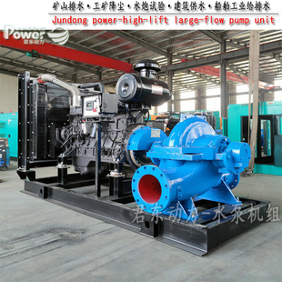 2000�������I��ˮ�ò����p�����_���x�ı�80�׸ߓP������עˮ��