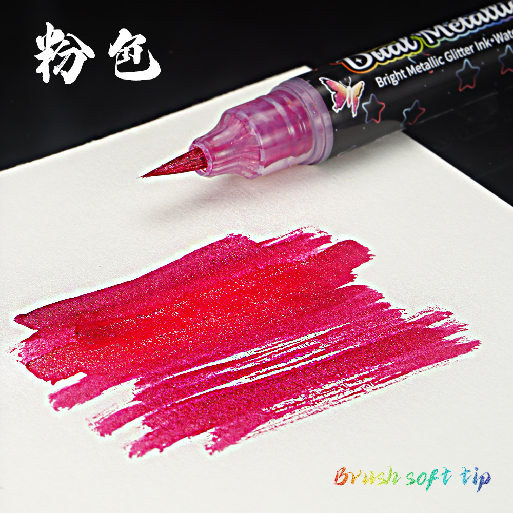 Bolígrafo de mariposa intermitente transfronterizo, pintura de cabeza suave de color degradado, caligrafía, bolígrafo hermoso, libro de mano de color, resaltador de brillo de graffiti