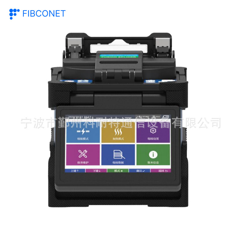 Industrial Grade Quad Core 6 Motor Optical Fiber Fusion Splicer 6 Seconds Splicing 15 Seconds Heating 9000Ma Fiber Fusion Machine