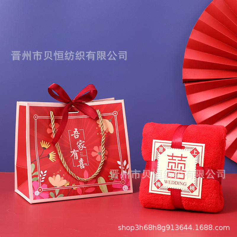 웨딩 선물 상자 수건 웨딩 두꺼운 생일 축하 크리스마스 수건 웨딩 손 선물 수건 반환 선물