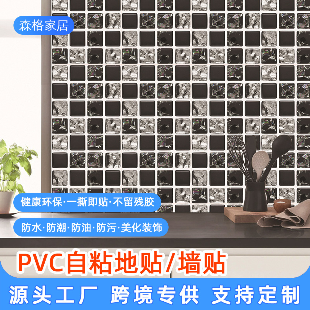 Imitation Mosaic Tiles 3D Stereo Self-Adhesive Wall Stickers Kitchen Bathroom Living Room Wall Decoration Stickers Waterproof and Oil-Proof