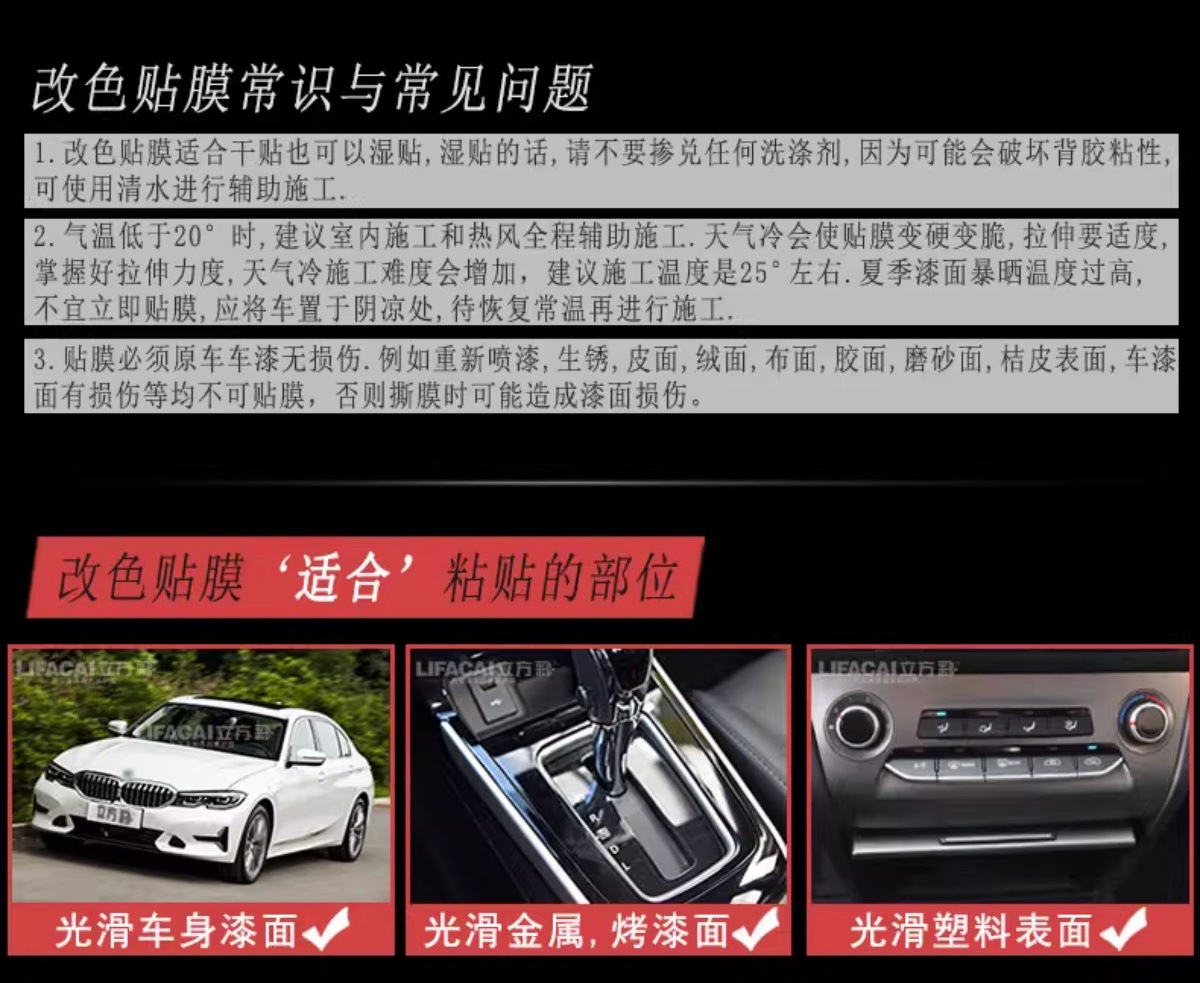 Carbon Fiber Sticker Car Color Changing Film Interior Central Control Body Motorcycle Film Roof Frosted Matte Black Film