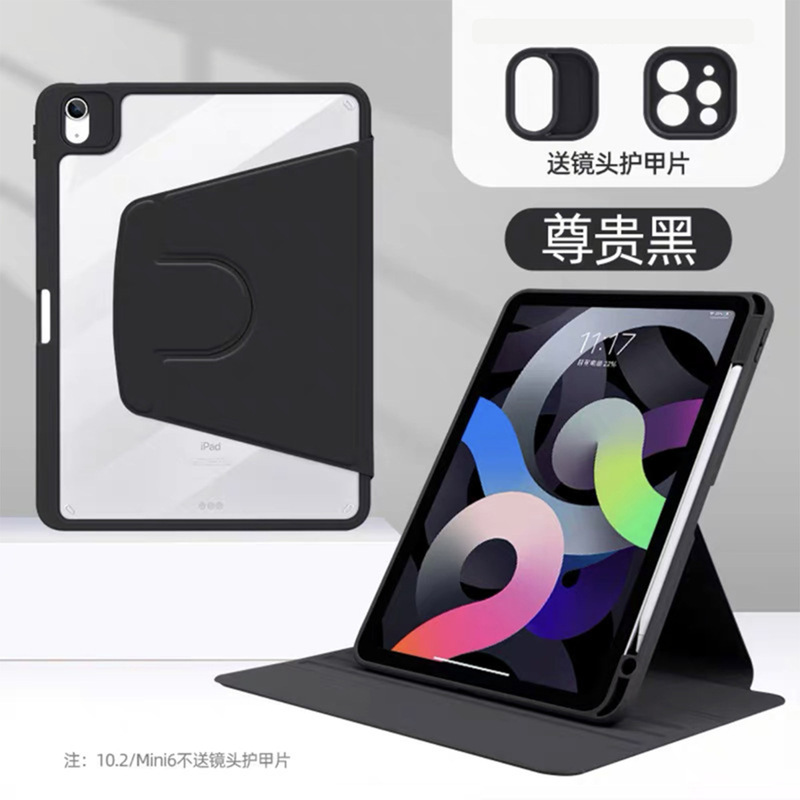 Ipad対応タブレット保护カバーipad 9保护カバー360度回転ipad 10世代保护ケースブック式|undefined