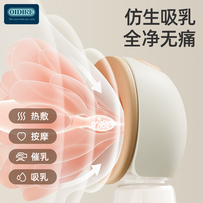OIDIRE 電動搾乳器、インテリジェント温湿布、ハンズフリー搾乳器、全自動産後ポータブルオールインワン搾乳器|undefined