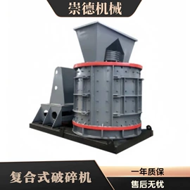 破碎机;离心机;筛选设备