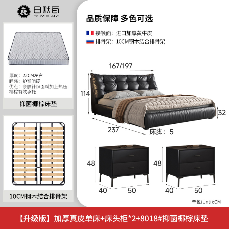 Cama de cuero minimalista italiano, dormitorio principal simple, bolso suave, cama doble, diseño de lujo ligero, cama de nube de soplo, atmósfera de alta gama image 12