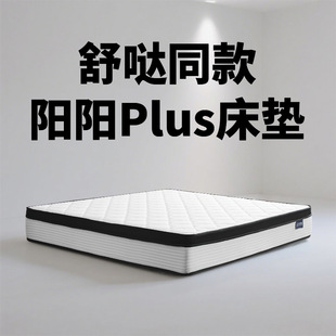 Night Tea Simmons Independent Spring Mattress Home Bedroom Compressed Roll Package Five-Star Hotel Latex Mattress