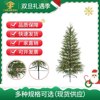 亚马逊细枝圣诞树加密带灯PVC圣诞树客厅派对布置180CM仿真圣诞树