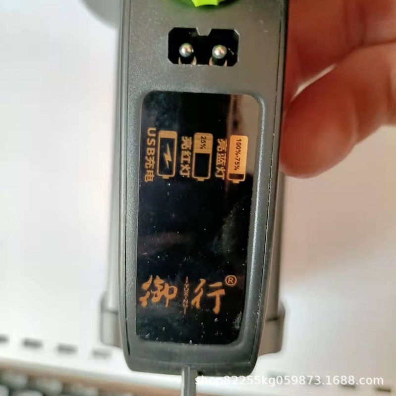 通用牛王充电器御行 雷蛇 特铭量手提灯头灯充电器充电线 USB双孔|undefined